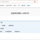 월딘총판