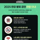 한강오락실 이미지