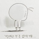 생각만들기