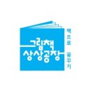 은솔초등학교 이미지