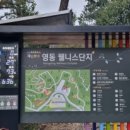 레인보우힐링센터 화장실 이미지