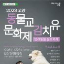 FM동물메디컬센터 이미지