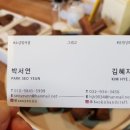 유림상회 네이버블로그