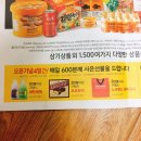 노브랜드평택중앙로점