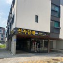 아드레날린 전자담배 이미지