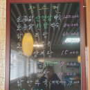 평창현지인맛집 장수현 산양삼을품은닭 삼계탕