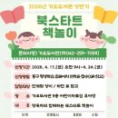 가오도서관 이미지