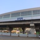 교대역 이미지
