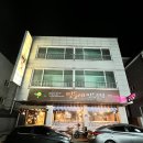 민들레민속주점 이미지