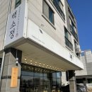 백소정홍성