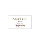 수기획 - 세종특별자치시 평기길 108-57 | 수기획