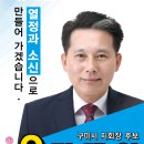 기호공인중개사사무소 이미지