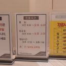 선사소아청소년과의원 이미지