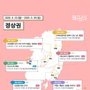 문화가 있는 날 이미지