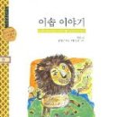 도서출판계림