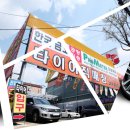 수원타이어직매장