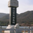 강진8호 이미지