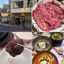 울산 수암시장 맛집 단골 초장집 추천 주가네식탁 내돈내산 N번째 재방문후기