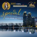 다산OK공인중개사사무소 | [다산역 맛집]다산 베트남노상식당/베트남 현지느낌의 감성 맛집!