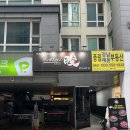 징기스칸 | 선릉역 삿포로식 화로구이 양고기 맛집 ‘징기스칸 슌’ 후기