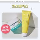 소미데이