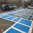 부영로 | 인천주차선도색 부평구 오남프라자 보행자통로 시공 후기