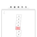 구지로112번길 이미지