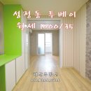 천안부광약국 이미지