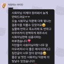 라온제나 | 강남 라온제나 플로렌스홀 본식 후기 | 여자 결혼식 사회자 백설