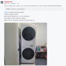 하나열세탁연구원 | 일체형 WF2120HDWWC 최저가｜21+20kg 올인원세탁건조기 세트 그레이지 컬러 후기·자동세제·소음·필터
