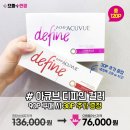 으뜸플러스안경 대구다사점 이미지