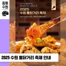 이리통닭 이미지