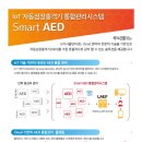 루씨엠(주) 네이버블로그