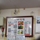 서씨횟집 이미지