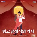 클래식기타(오전) 이미지
