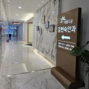 전주안과의원 | 전주 아름다운김현숙안과의원 쌍꺼풀 수술 후기