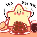 네츄럴가든529