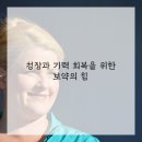 경희우리한의원 이미지