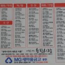 송북분식 이미지