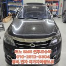 광명자동차부분정비 | 광명썬루프수리 르노SM5썬루프수리 안닫힘 간단하게 해결했어요.(국가자격증 정비. 전자 국내유일 동시...