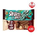 민트웰푸드