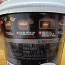 GS25 산곡믿음 | CJ 고메 흑백요리사 미역우동 한그릇 후기//우승자 최강록과 협업//칼로리 등 안내(GS25 구입)