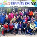 경헌농장 티스토리