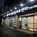서수원동물병원 네이버블로그