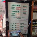 [산본 맛집] 100% 국산콩으로 만든 수제두부, 산본 두부맛집! 이두부야 산본점 방문 후기