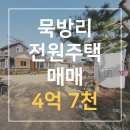 노른자부동산공인중개사사무소 이미지