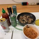 지바네 2월 하반기 신혼부부 밥상 &amp; 일상 (먹고 놀고 전주여행)