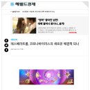 아이키퍼