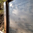 동화운수 차고지 앞 | 종로구 구기동 대한불교조계종 금선사 다녀왔습니다.