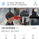 [내돈내산] 춘천미용실 티파니샵 펌 방문후기